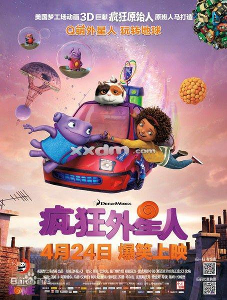 意大利机械工程文凭证书